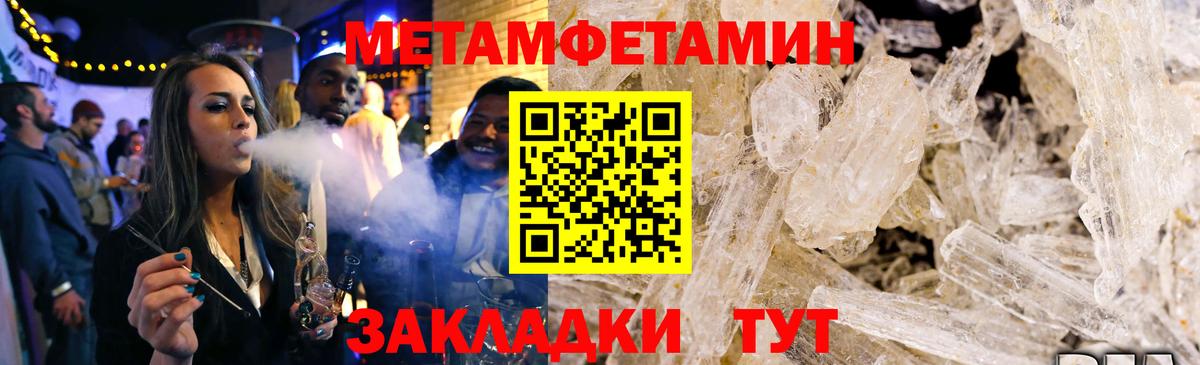 Amphetamine 97% Александров