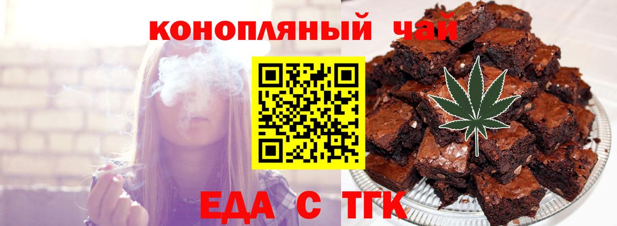 Canna-Cookies конопля  Вход с VPN  Александров 