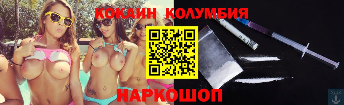 Cocaine 98% Александров