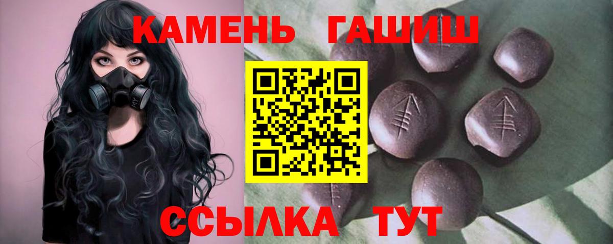 Гашиш Изолятор  ГАШ индика сатива  Вход с VPN  Александров 