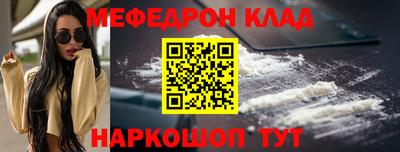 альфа пвп Нальчик
