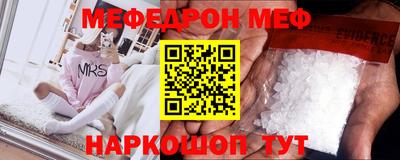 альфа пвп Нальчик
