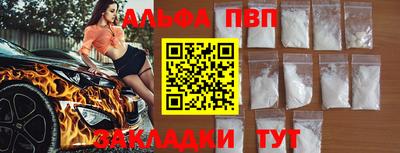 кокаин VHQ Наро-Фоминск