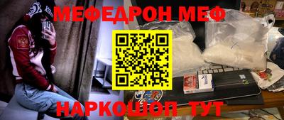 кокаин VHQ Наро-Фоминск