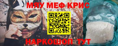 альфа пвп Нальчик
