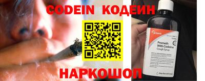 альфа пвп Нальчик