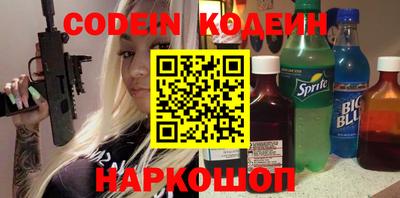 кокаин VHQ Наро-Фоминск