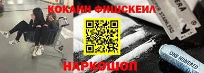 альфа пвп Нальчик