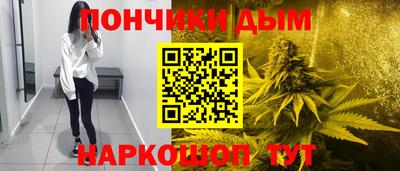 альфа пвп Нальчик