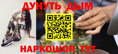 кокаин VHQ Наро-Фоминск