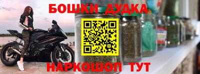 кокаин VHQ Наро-Фоминск