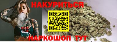 кокаин VHQ Наро-Фоминск