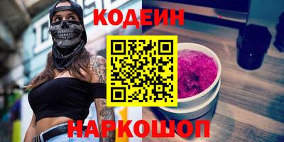 ALPHA PVP Нарткала