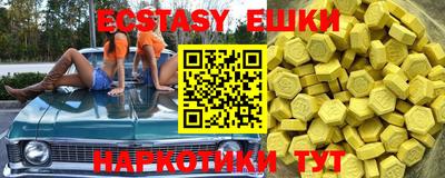 кокаин VHQ Наро-Фоминск