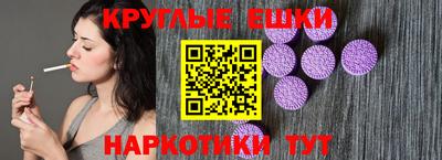 альфа пвп Нальчик