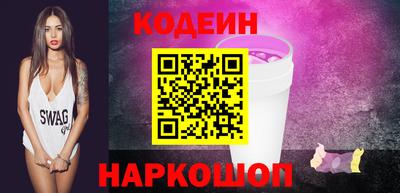 кокаин VHQ Наро-Фоминск
