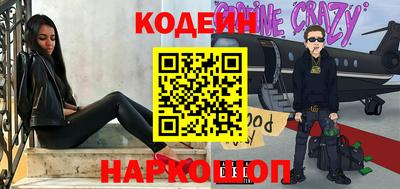 кокаин VHQ Наро-Фоминск