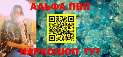 кокаин VHQ Наро-Фоминск