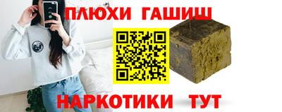 альфа пвп Нальчик