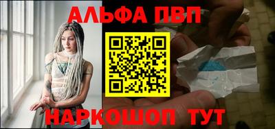 кокаин VHQ Наро-Фоминск