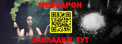 альфа пвп Нальчик