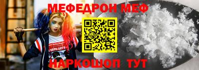 кокаин VHQ Наро-Фоминск