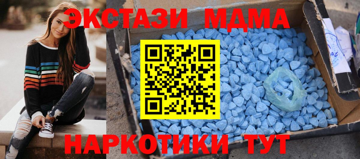 Александров  МДМА VHQ  МДМА  Вход с VPN 