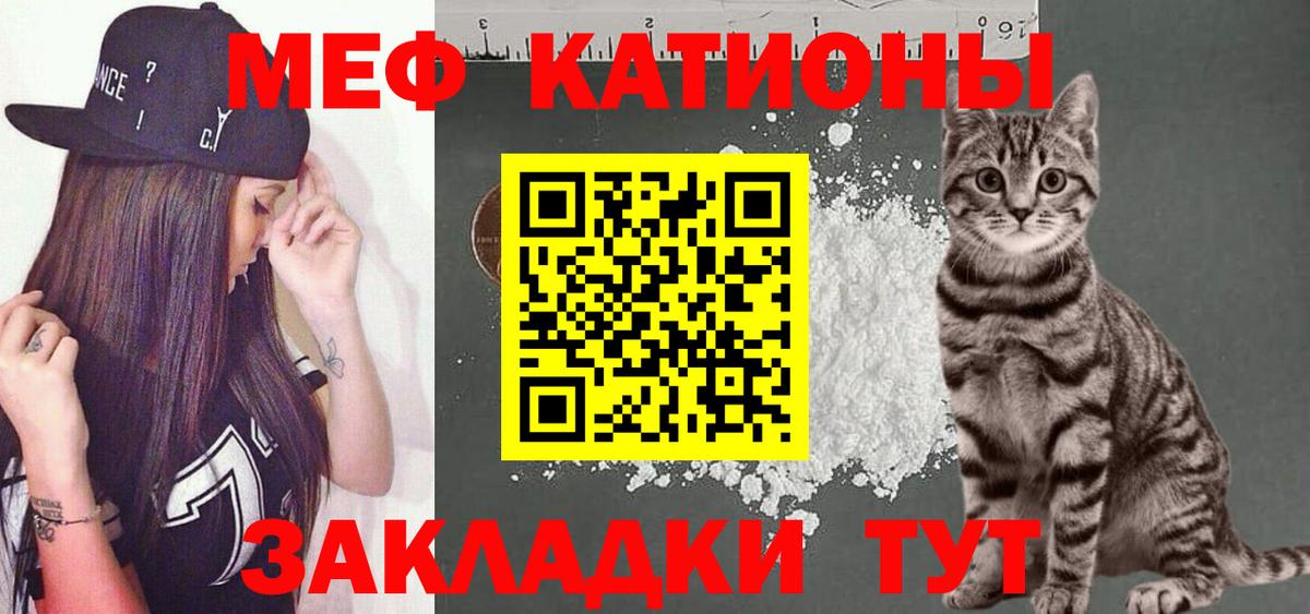 МЕФ мука Александров
