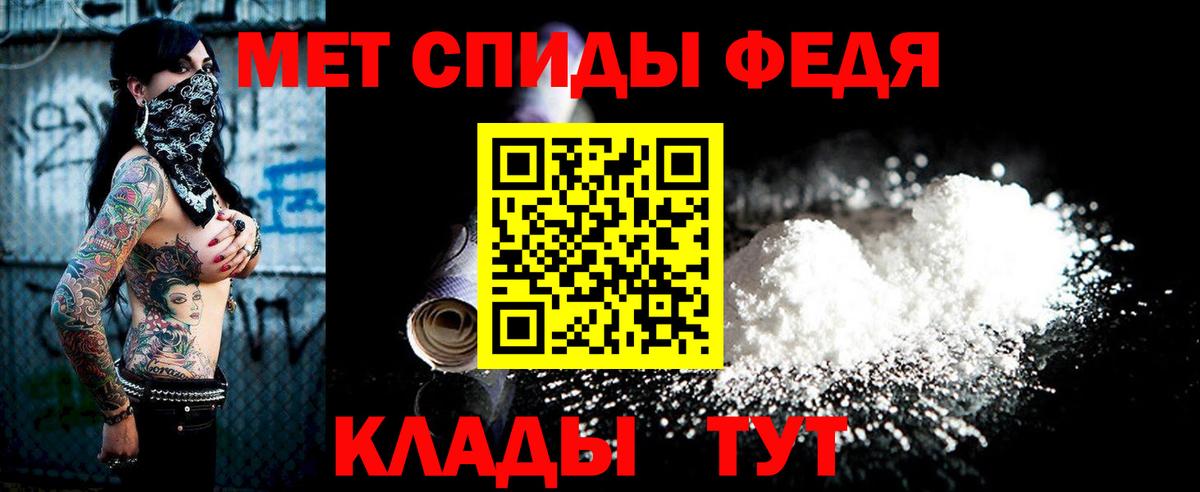 Метамфетамин Methamphetamine Александров